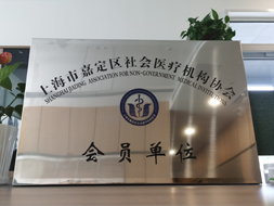 檢驗報告